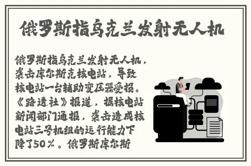黄龙直捣溪水潺潺