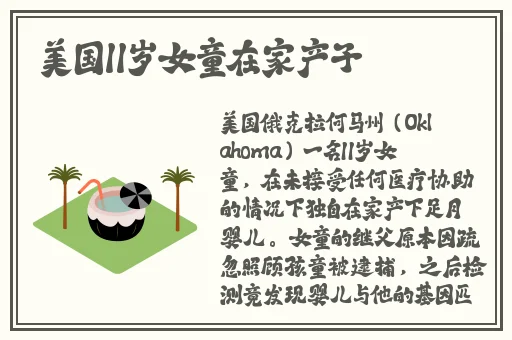 粉色视频app网站免费入口
