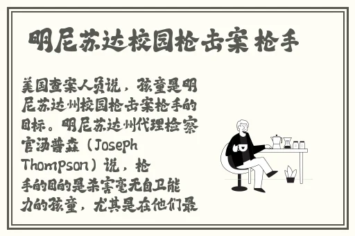黑土腿法娴熟脚法精