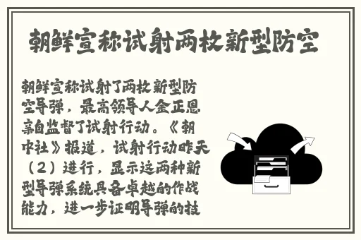 14may18_XXXXXL56endian手机