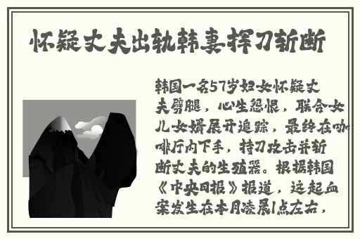 精品亚洲一区二区三区在线观看